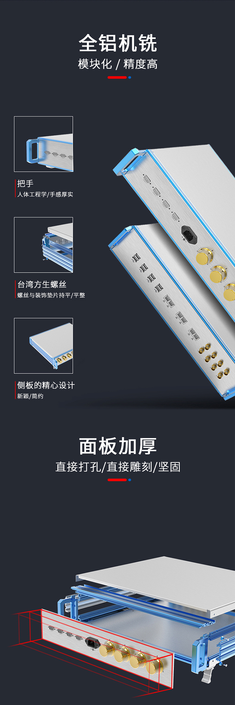 钣金铝合金机箱