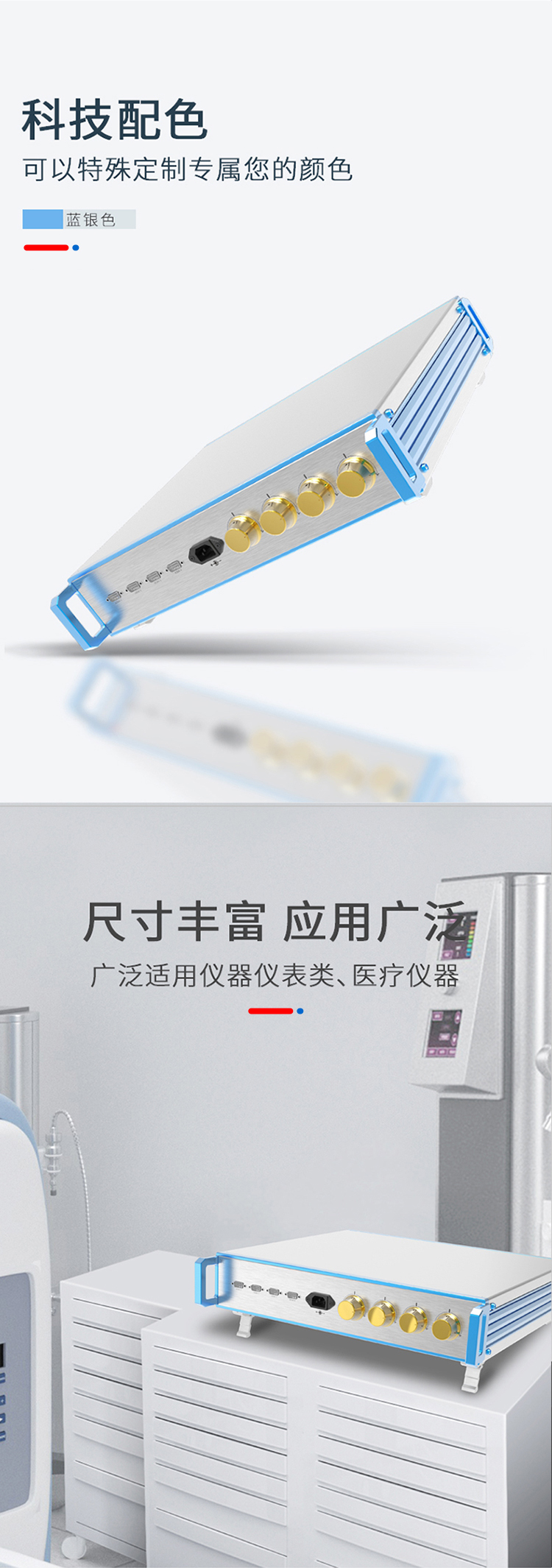 钣金铝合金机箱