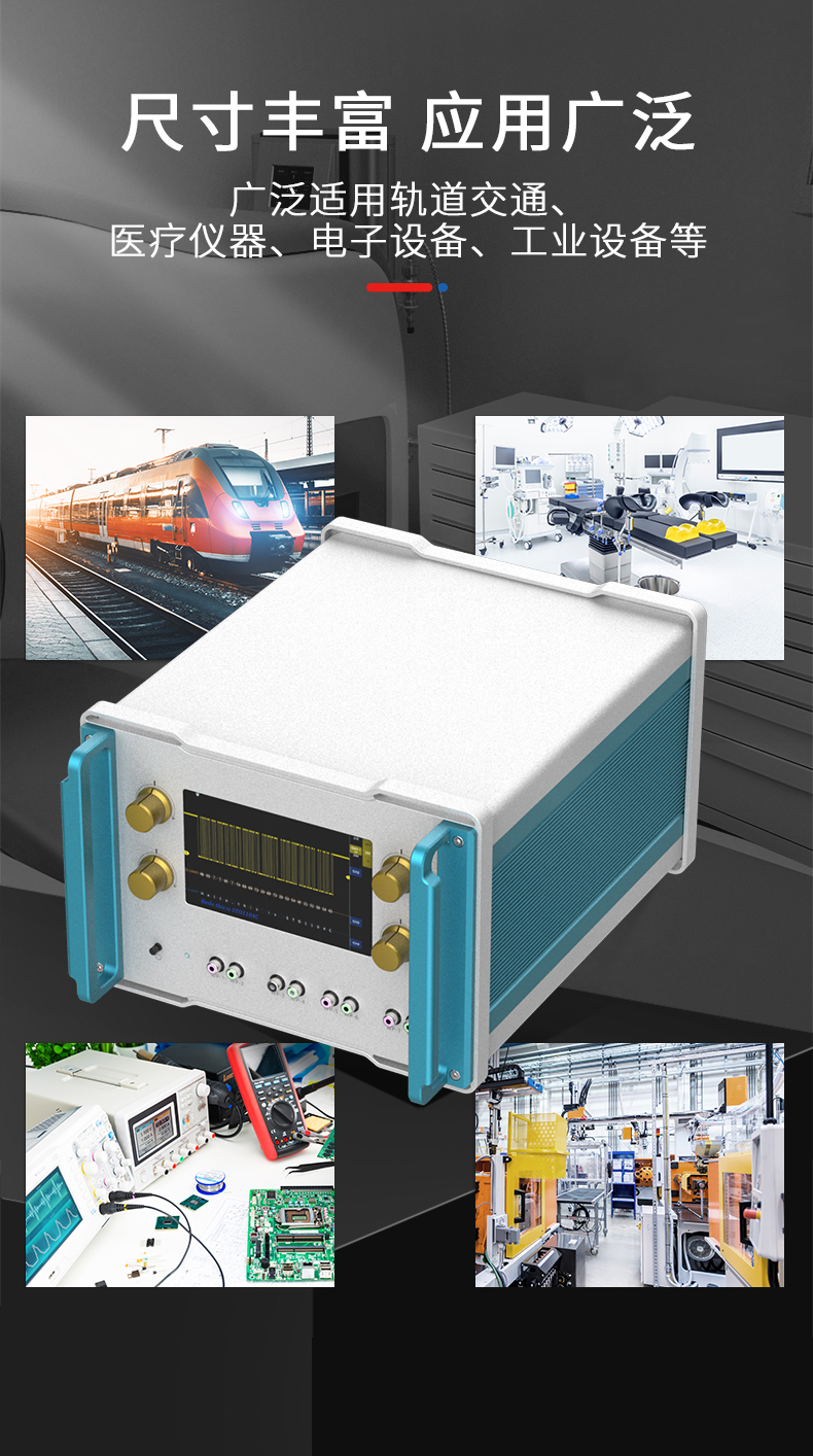 医用设备铝合金机箱