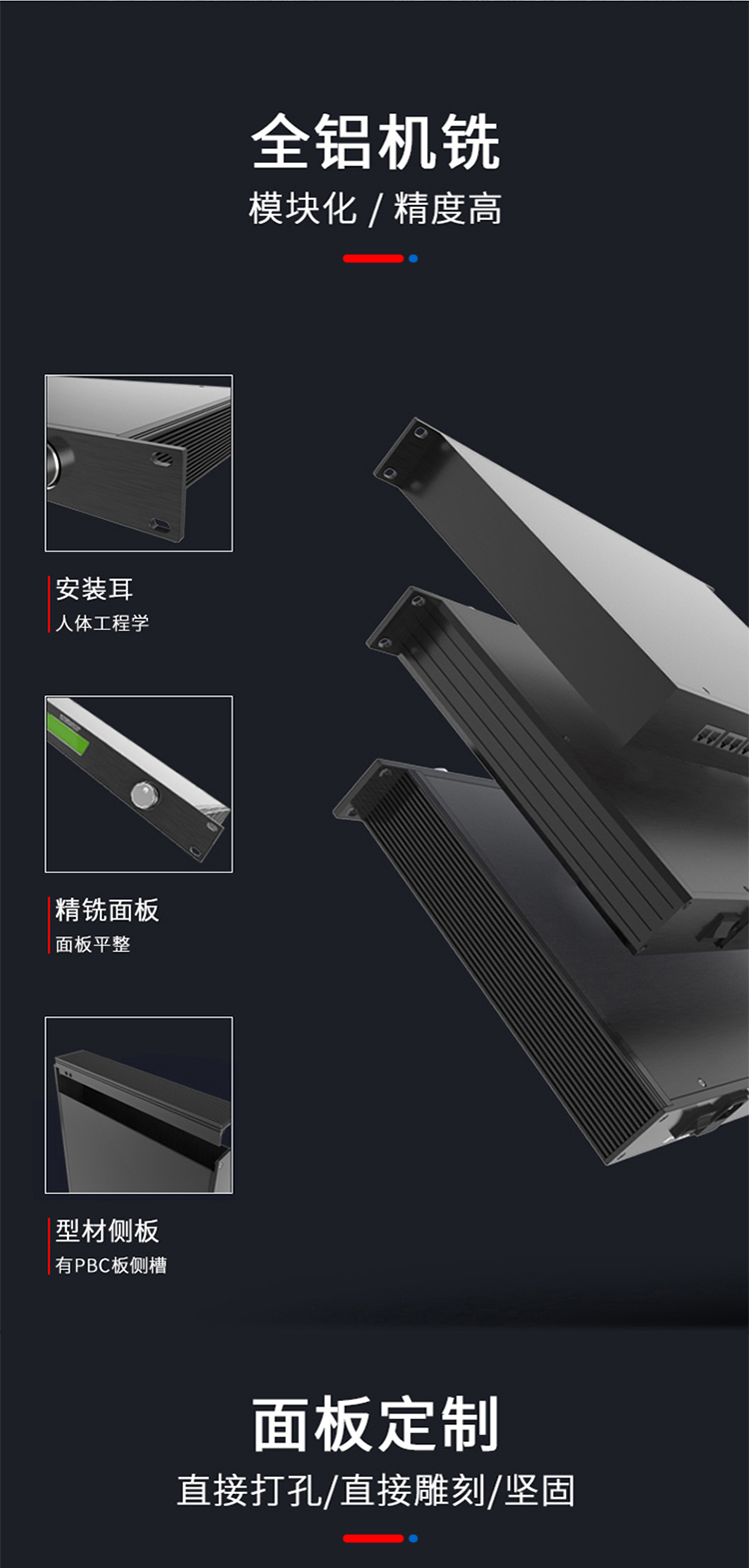服务器19寸1U铝合金机箱