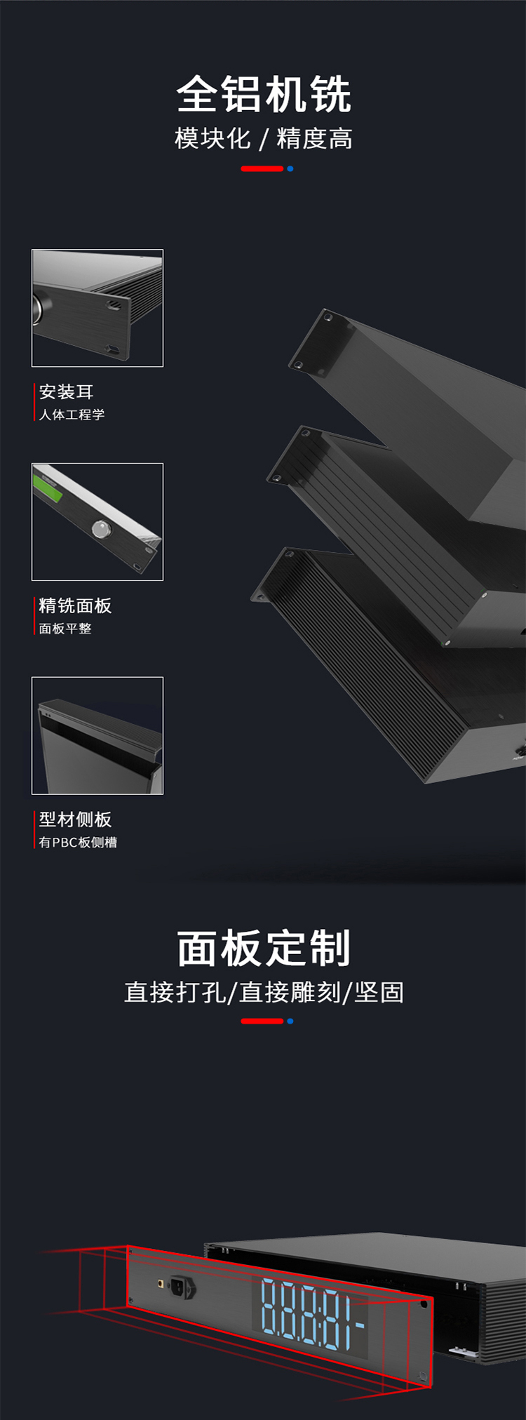 交换机19寸1.5U铝合金机箱