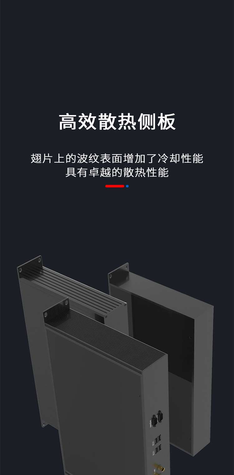 交换机19寸1.5U铝合金机箱