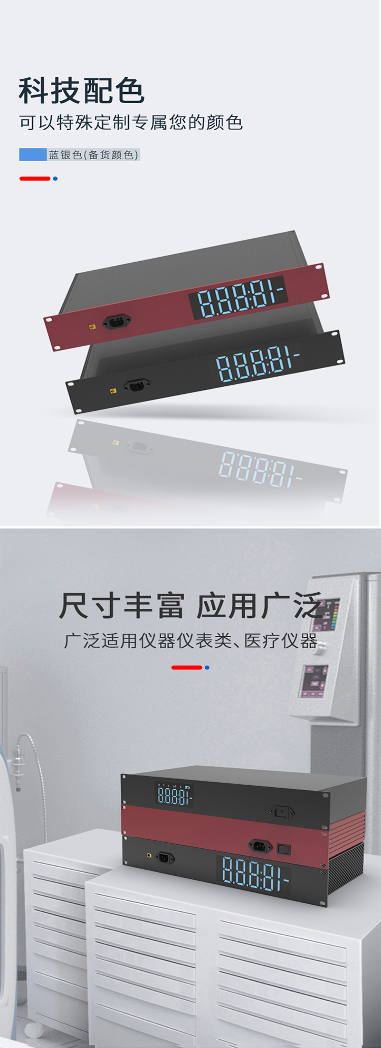 交换机19寸1.5U铝合金机箱