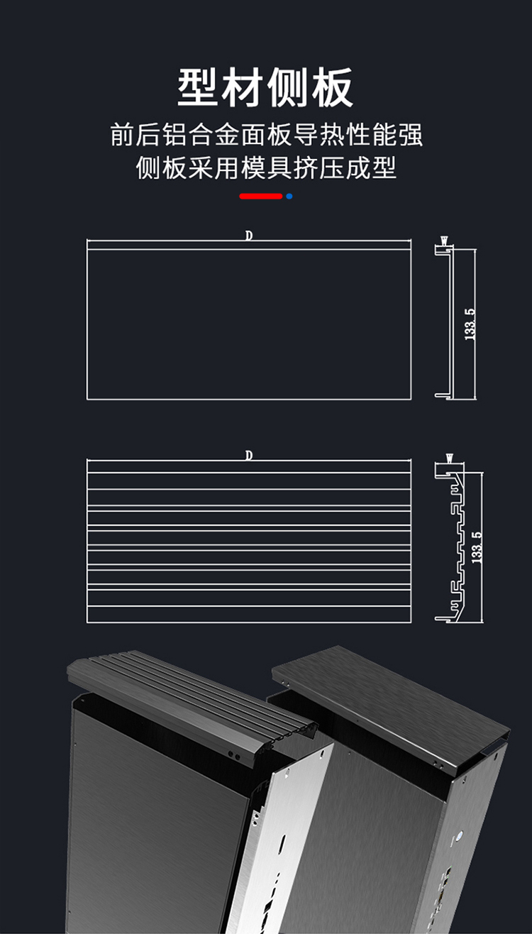 热插拔19寸3U铝合金机箱