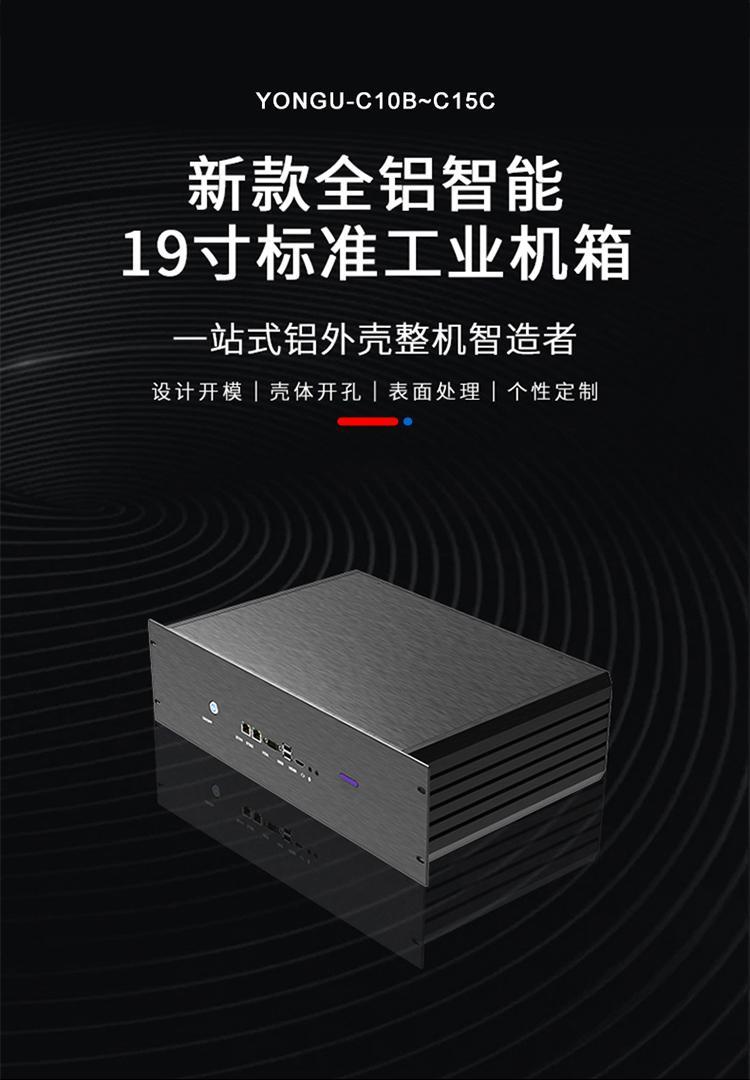 热插拔19寸3U<a href= target='_blank'>铝合金机箱</a>