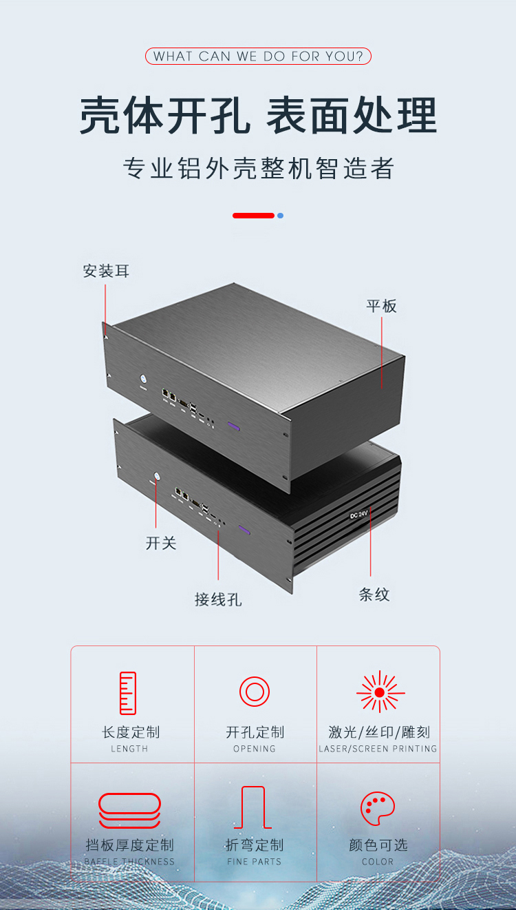 热插拔19寸3U铝合金机箱