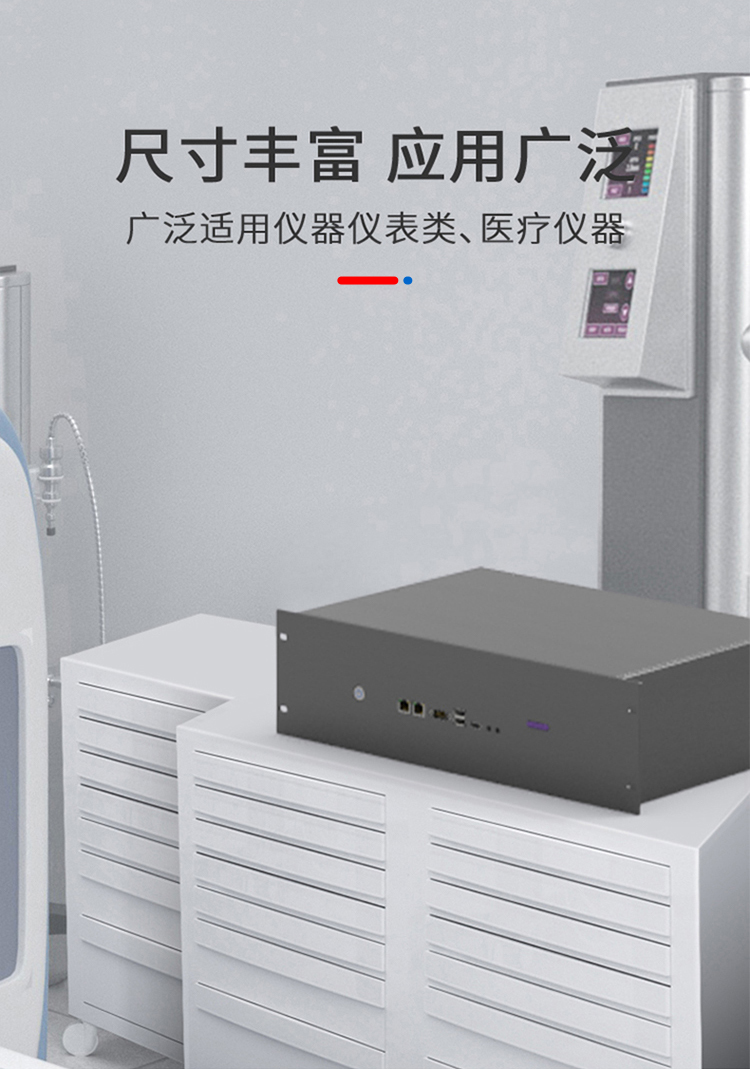 热插拔19寸3U铝合金机箱