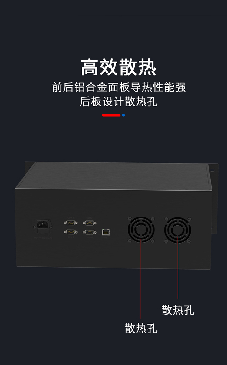 仪表仪器19寸4U铝合金机箱