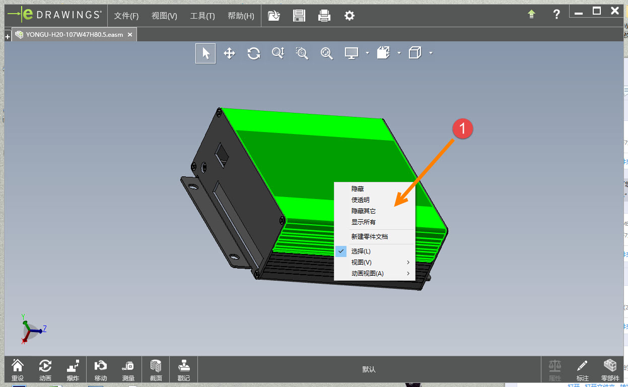 <a href= target='_blank'>铝合金外壳定制</a>