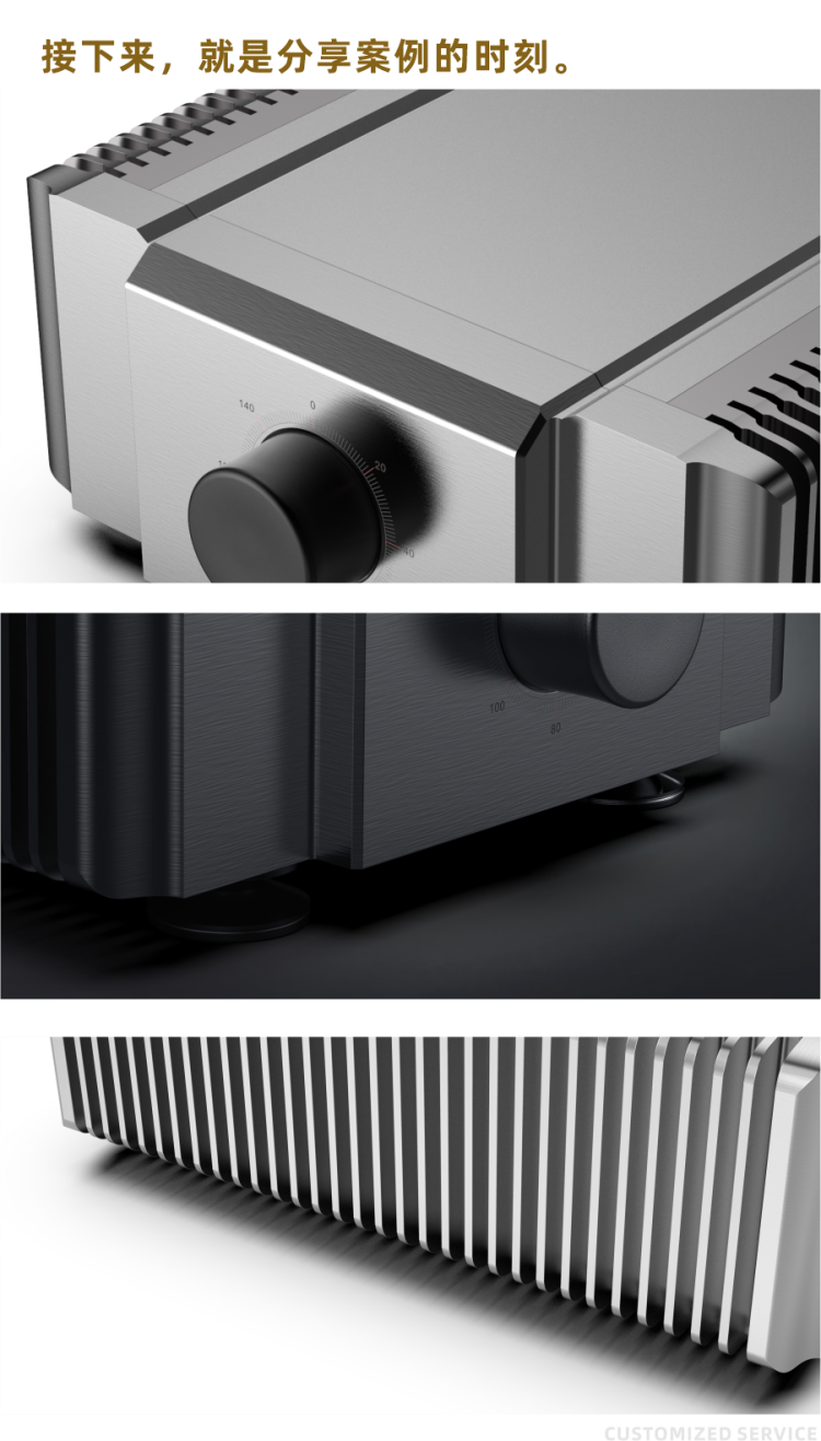 铝合金外壳设计