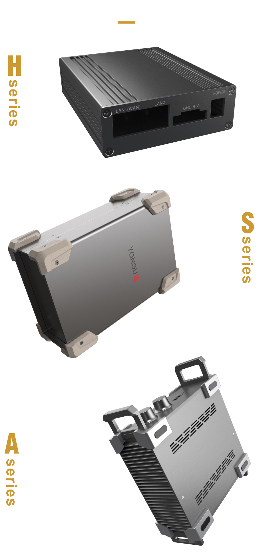 铝合金外壳设计