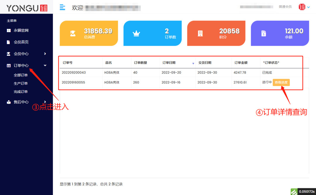 国产在线一区二区免费视频