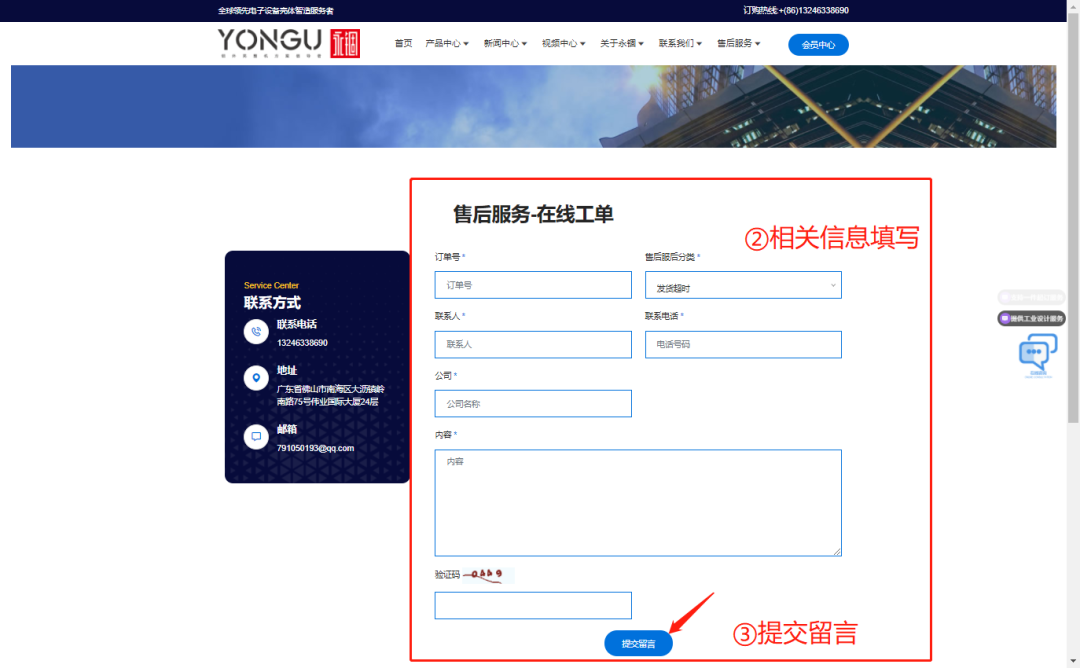 国产在线一区二区免费视频