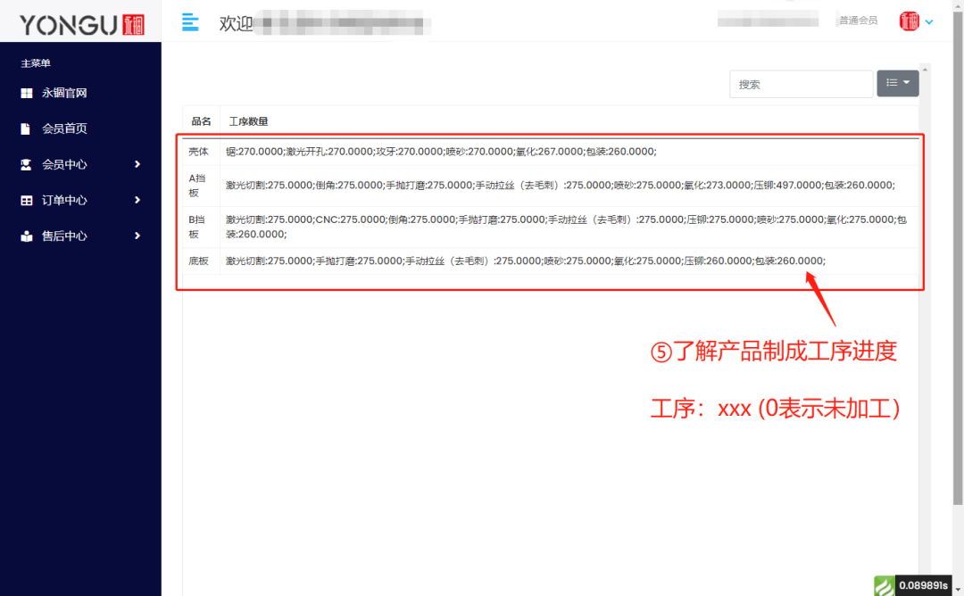 国产在线一区二区免费视频