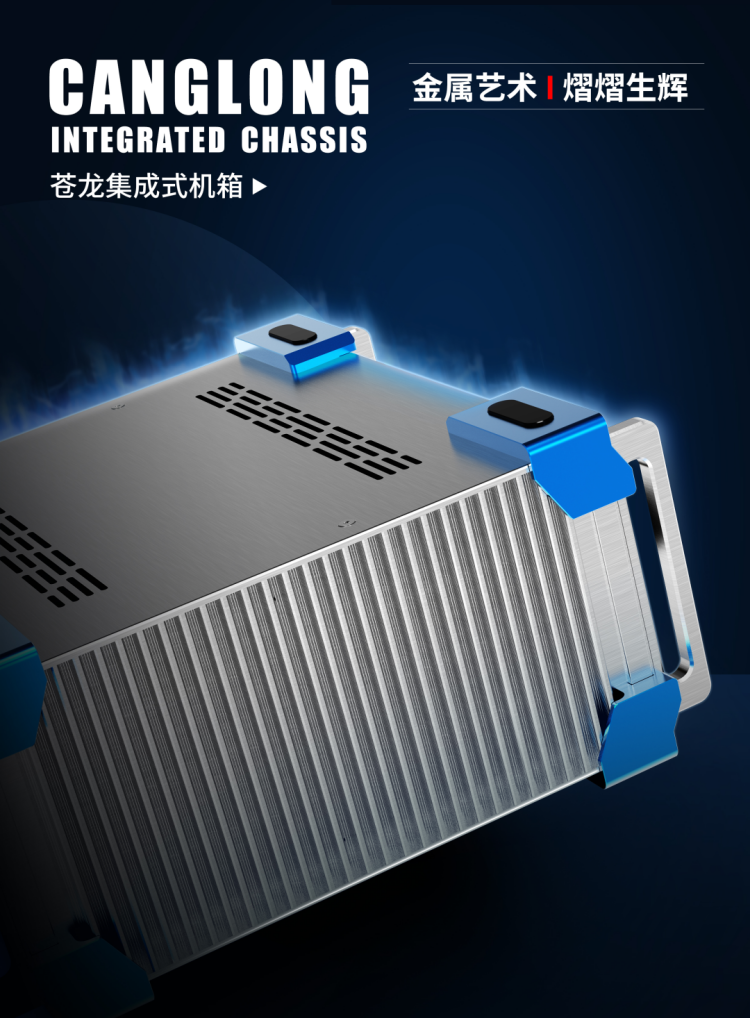 A系列集成式机箱