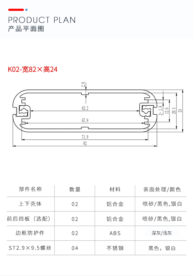PCB电源防护铝外壳 PCB电源防护铝外壳