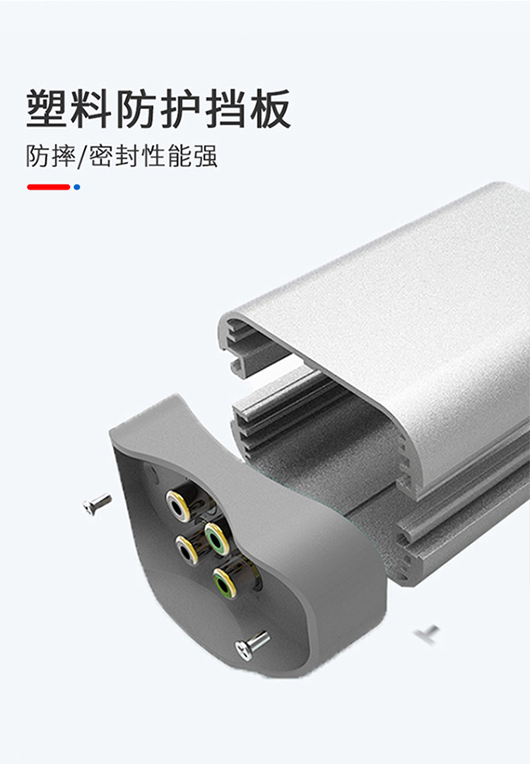 PCB电源防护铝外壳 PCB电源防护铝外壳