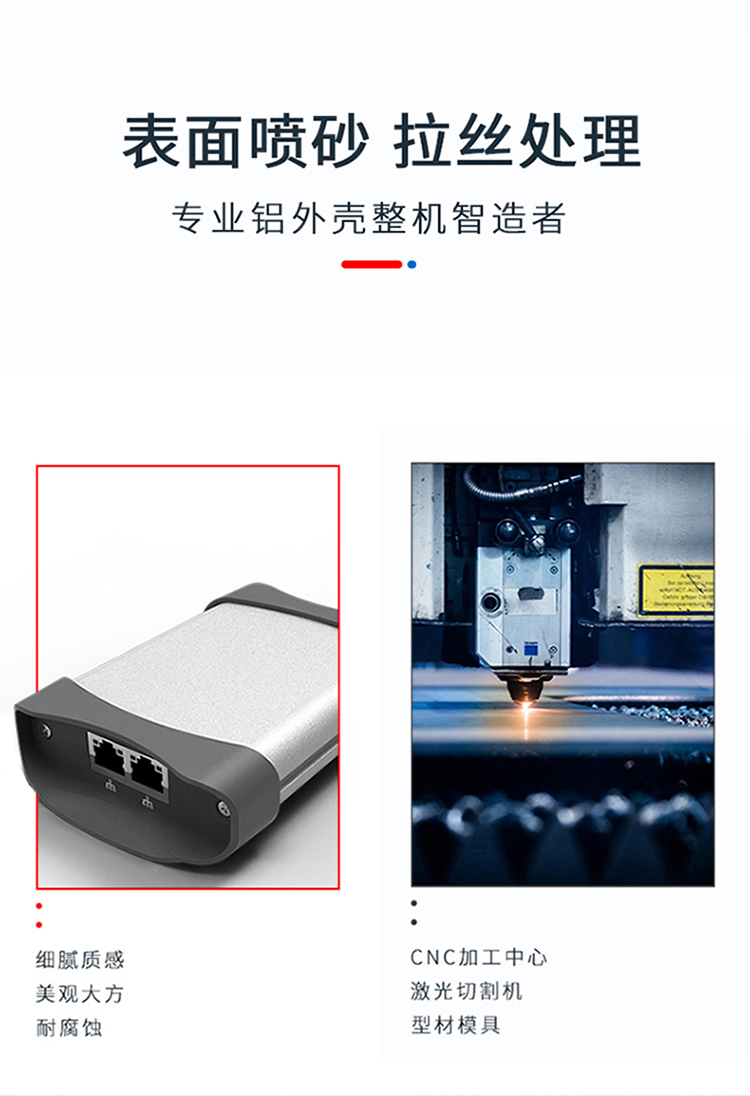 PCB电源防护铝外壳 PCB电源防护铝外壳