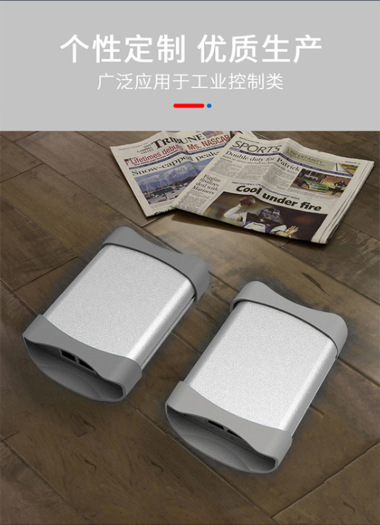 PCB电源防护铝外壳 PCB电源防护铝外壳