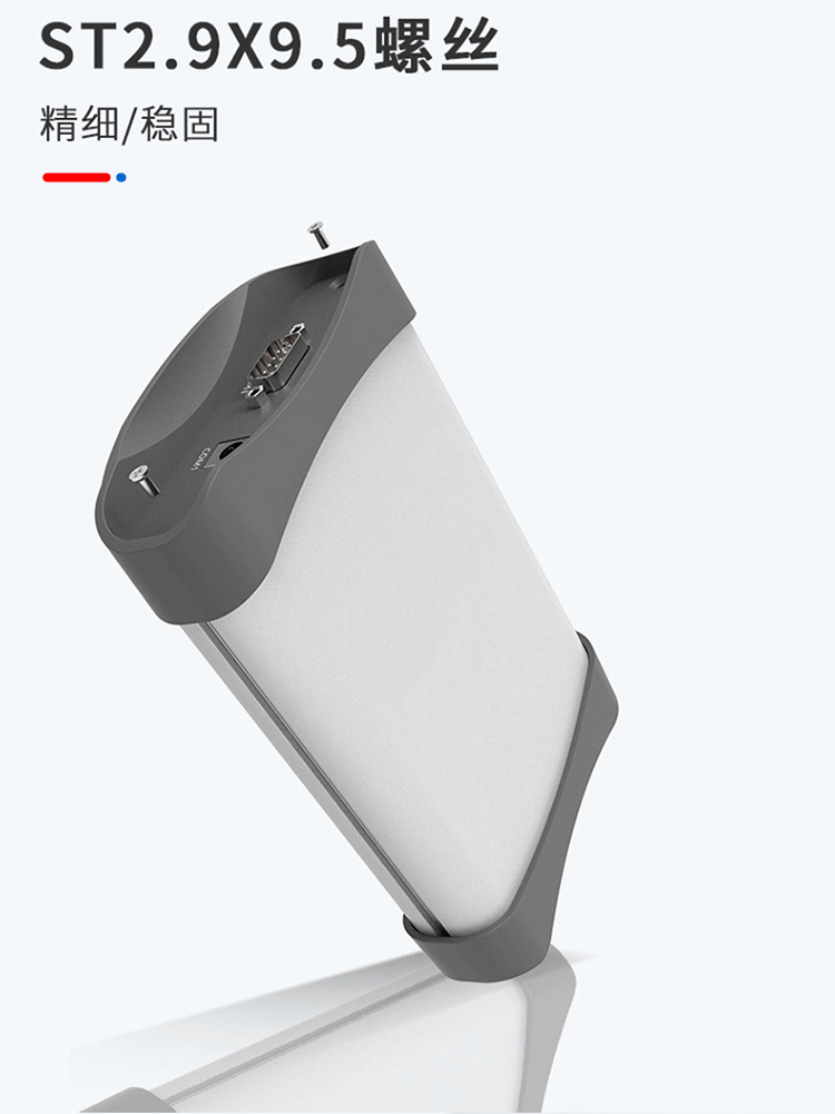 电子线路板防护铝外壳 电子线路板防护铝外壳