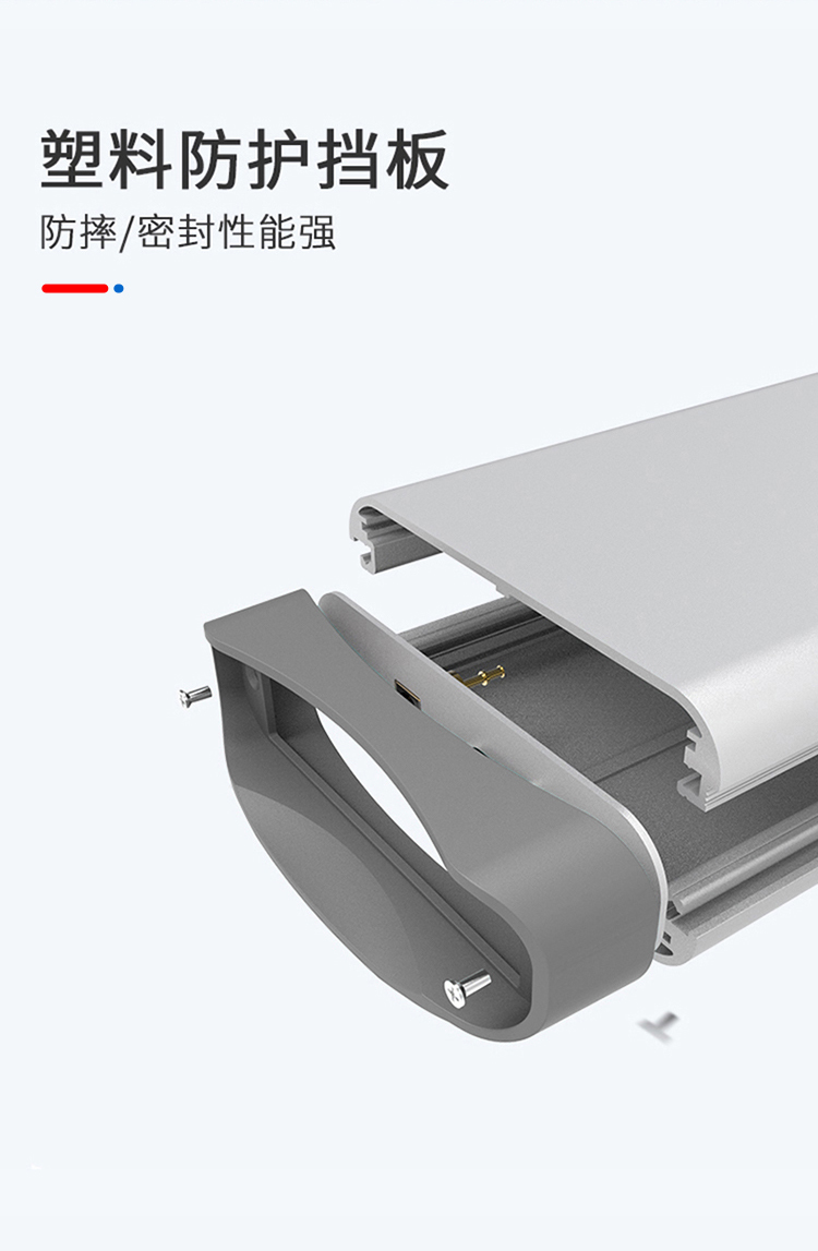 电子线路板防护铝外壳 电子线路板防护铝外壳