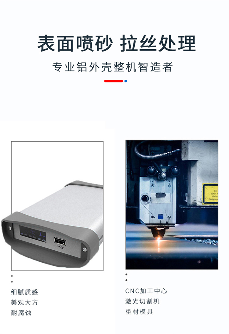 电子线路板防护铝外壳 电子线路板防护铝外壳