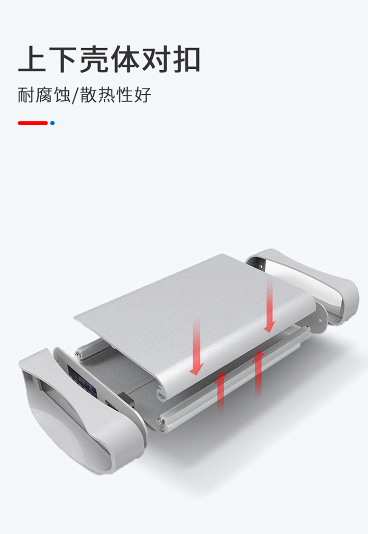 电子线路板防护铝外壳 电子线路板防护铝外壳