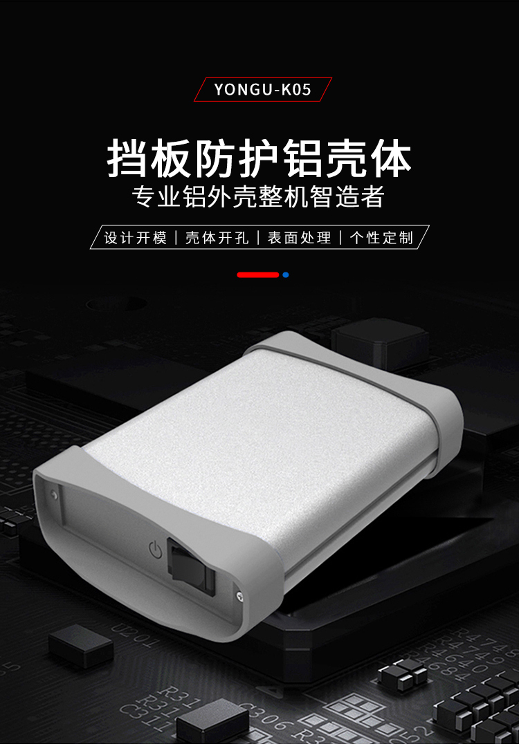 铝合金接线盒防护外壳 <a href=/cn/list-1-42.html target='_blank'>铝合金接线盒</a>防护外壳