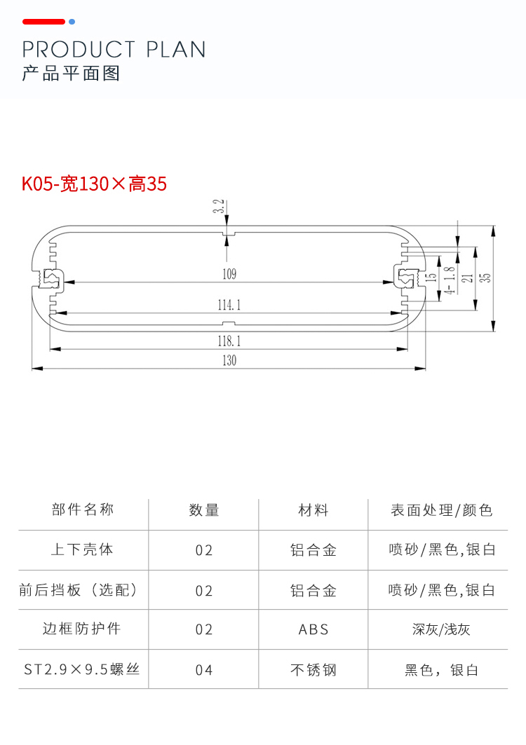 铝合金接线盒防护外壳 铝合金接线盒防护外壳