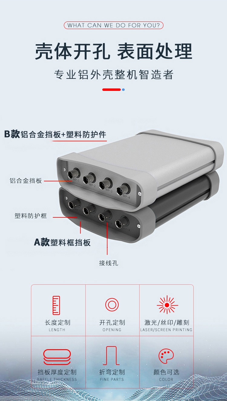 铝合金接线盒防护外壳 铝合金接线盒防护外壳