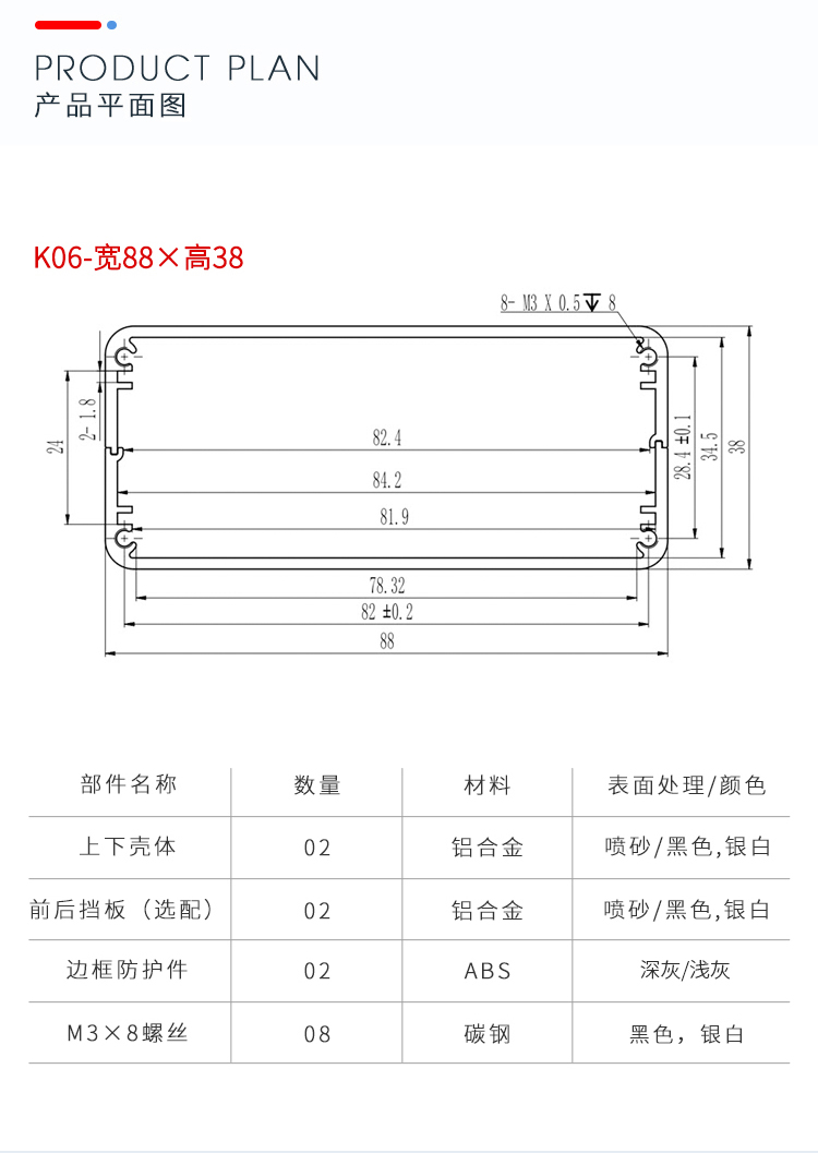逆变器防护铝外壳 逆变器防护铝外壳