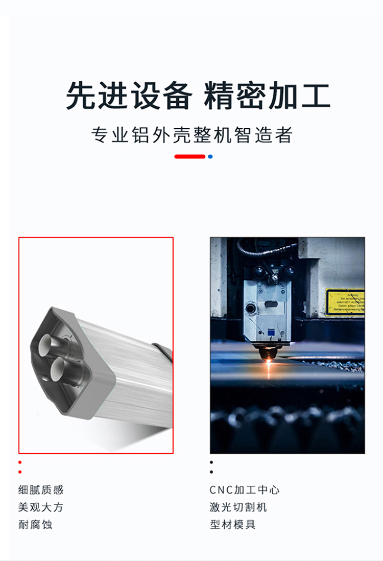 逆变器防护铝外壳 逆变器防护铝外壳