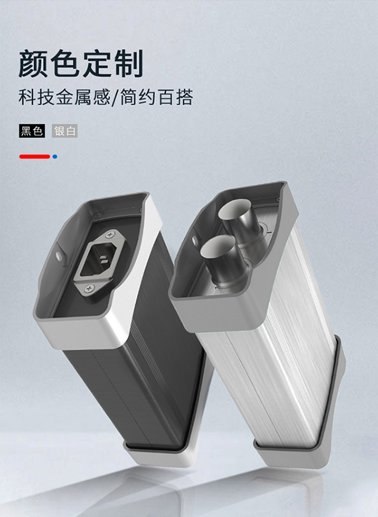 逆变器防护铝外壳 逆变器防护铝外壳