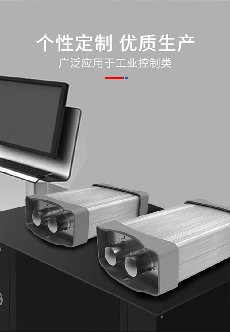 逆变器防护铝外壳 逆变器防护铝外壳