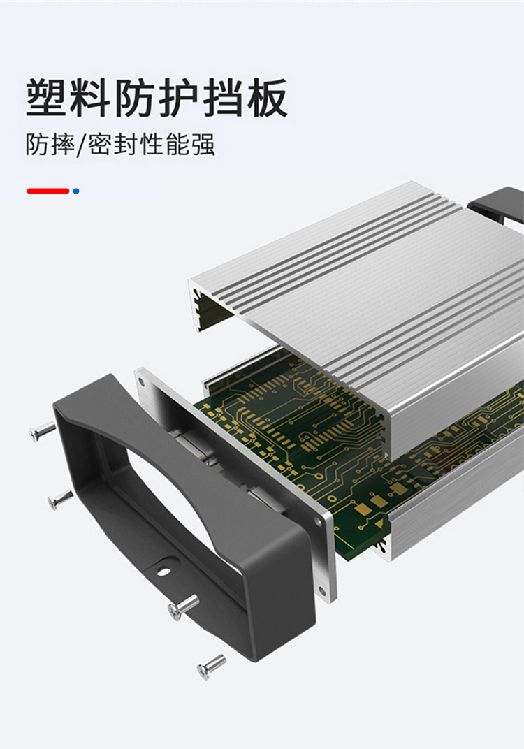 电子元件防撞铝外壳 电子元件防撞铝外壳