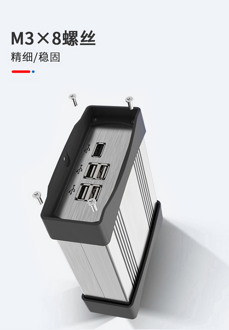 电子元件防撞铝外壳 电子元件防撞铝外壳