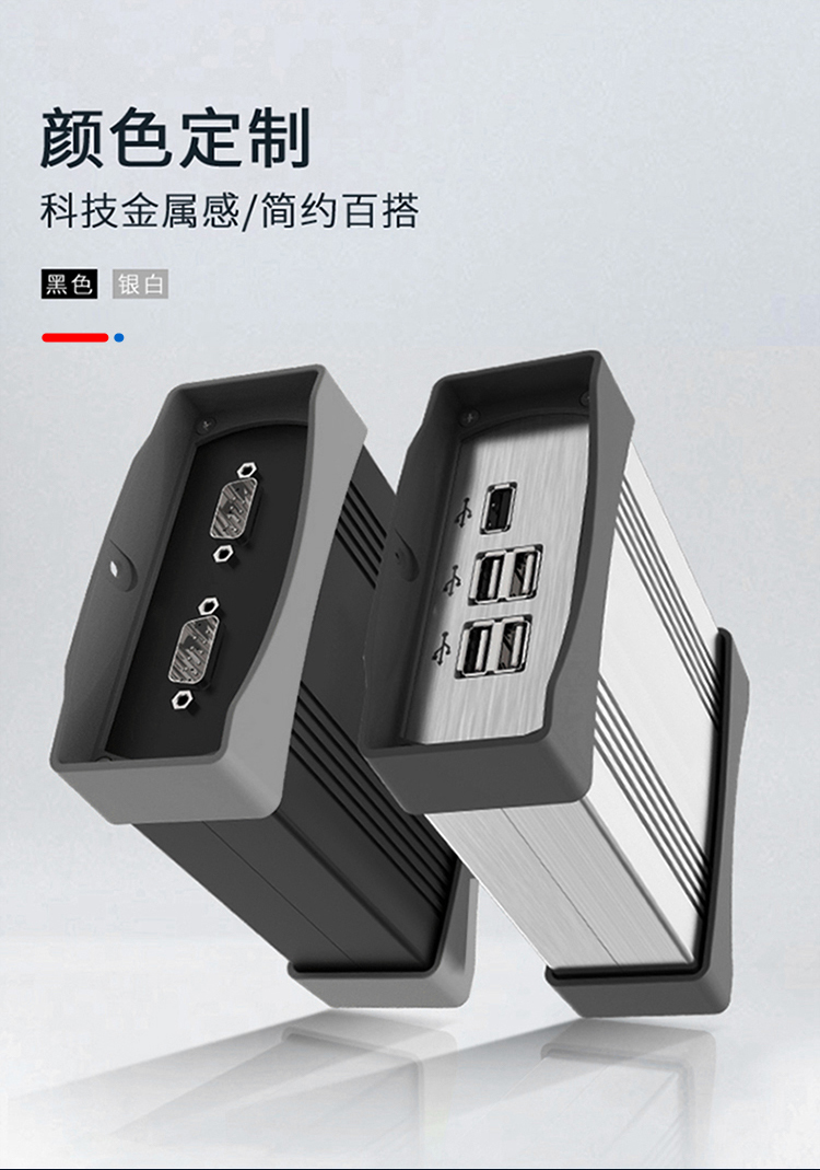 电子元件防撞铝外壳 电子元件防撞铝外壳