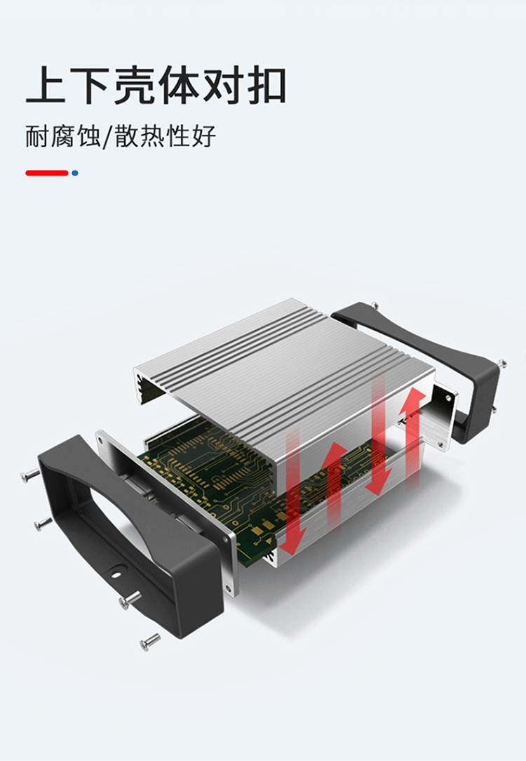 电子元件防撞铝外壳 电子元件防撞铝外壳