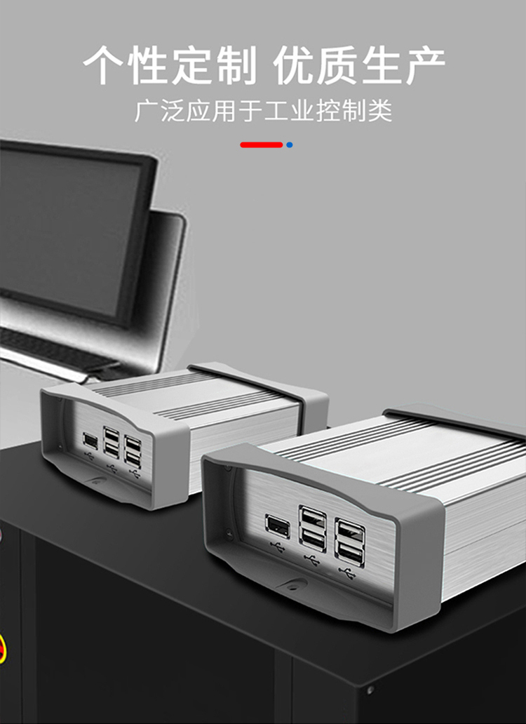 电子元件防撞铝外壳 电子元件防撞铝外壳