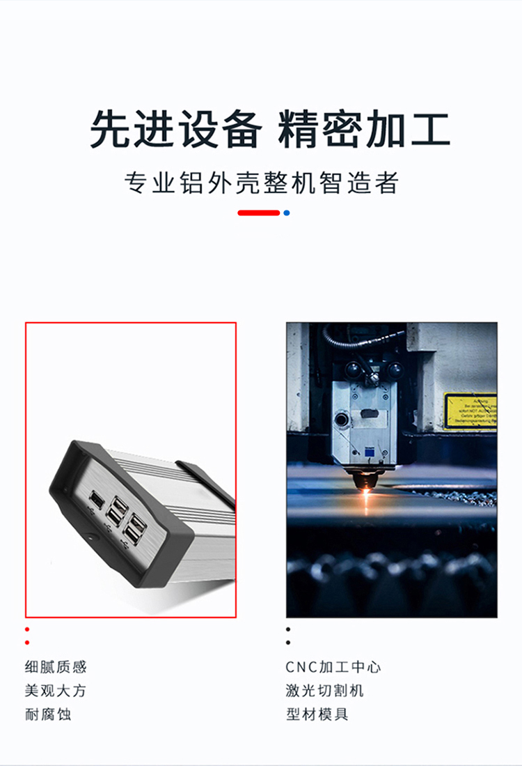 电子元件防撞铝外壳 电子元件防撞铝外壳