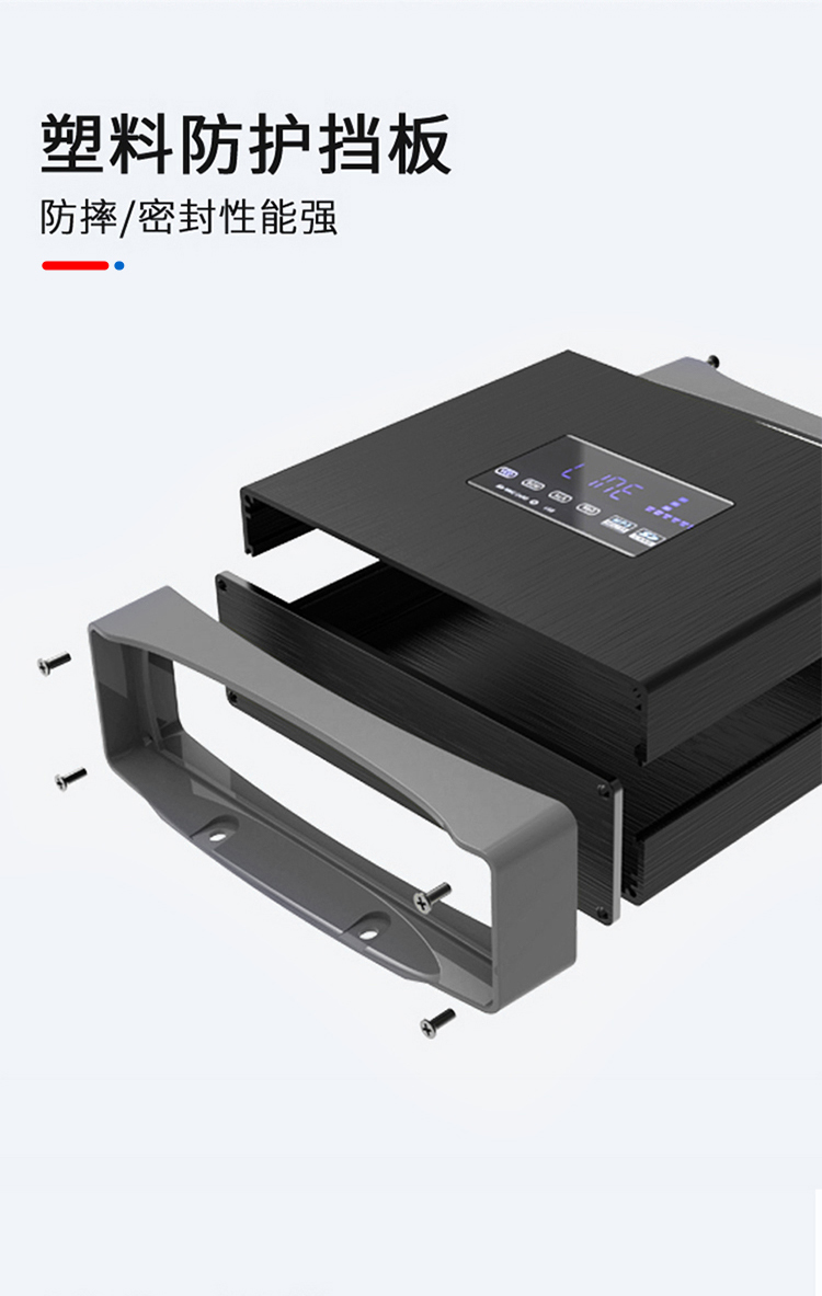 测试仪器铝合金防护外壳 测试仪器铝合金防护外壳
