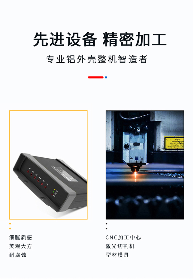 测试仪器铝合金防护外壳 测试仪器铝合金防护外壳