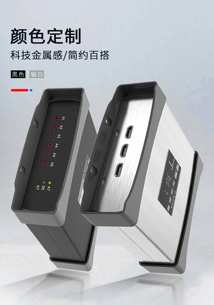 测试仪器铝合金防护外壳 测试仪器铝合金防护外壳