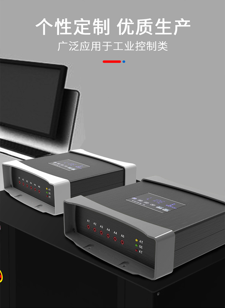 测试仪器铝合金防护外壳 测试仪器铝合金防护外壳