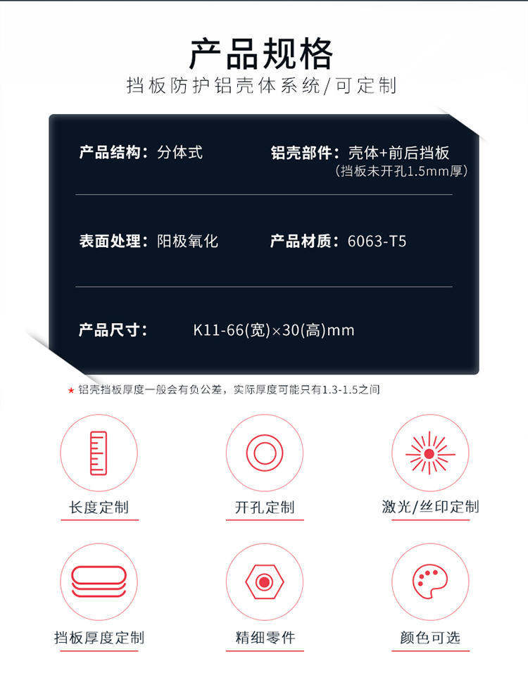 显示屏仪器铝合金防护外壳 显示屏仪器铝合金防护外壳