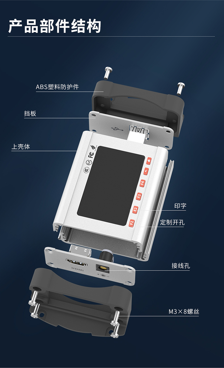 显示屏仪器铝合金防护外壳 显示屏仪器铝合金防护外壳