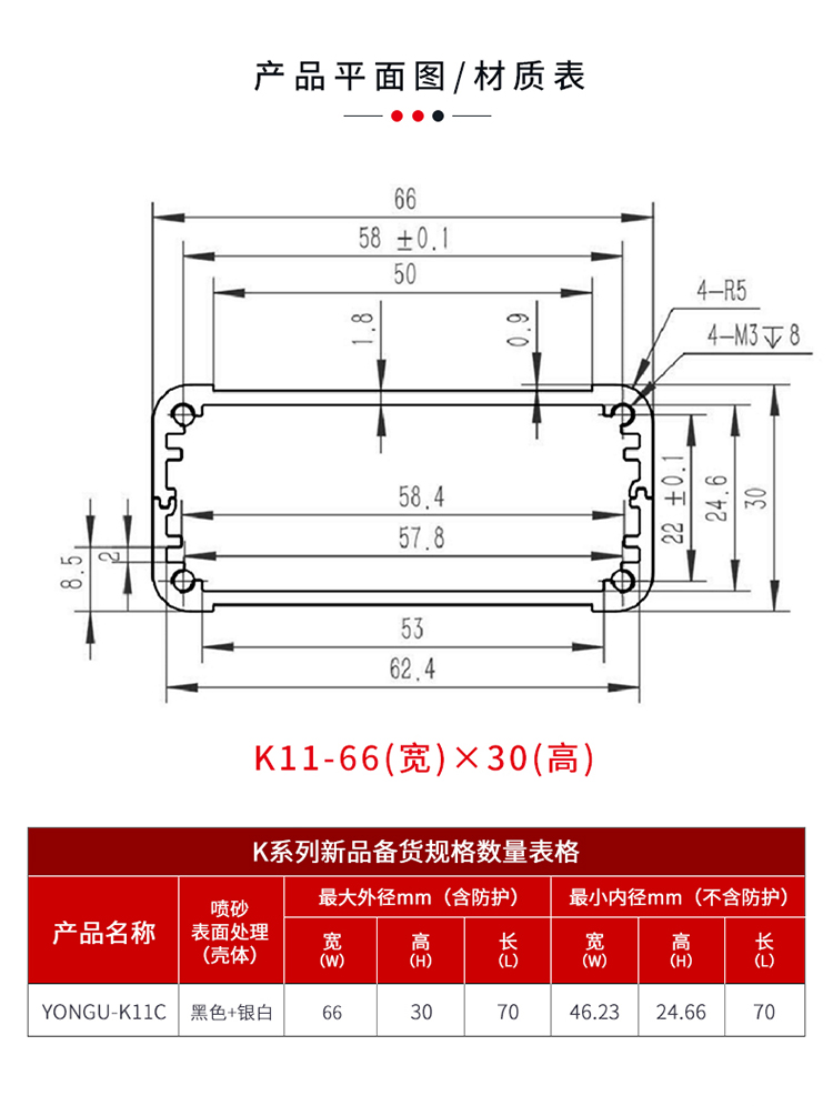 显示屏仪器铝合金防护外壳 显示屏仪器铝合金防护外壳