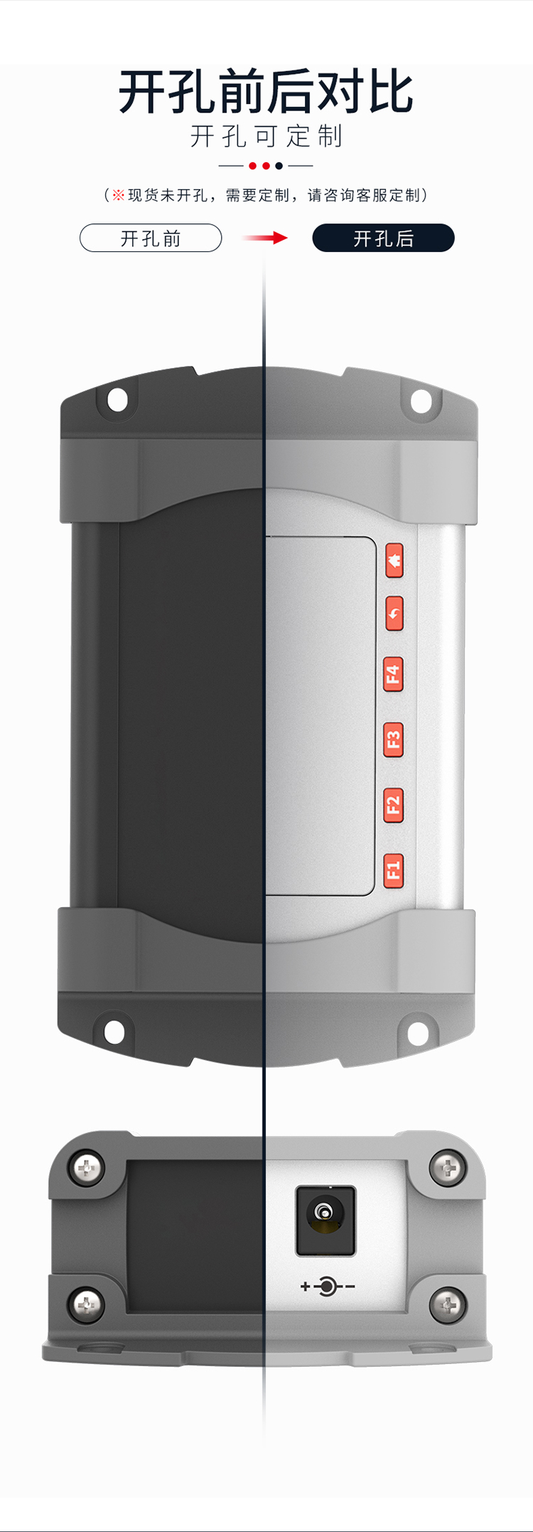 显示屏仪器铝合金防护外壳 显示屏仪器铝合金防护外壳