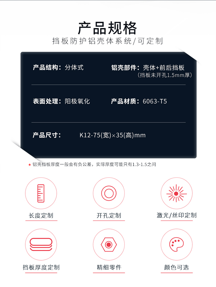 工业设备铝合金防护外壳 工业设备铝合金防护外壳