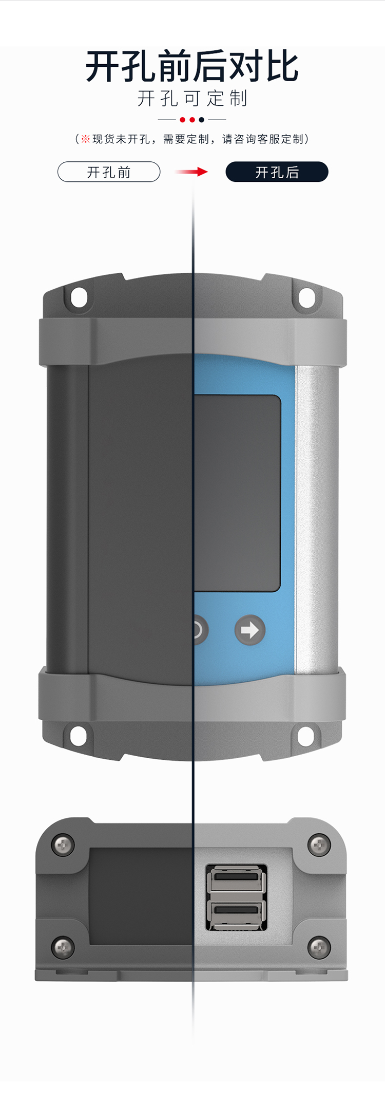 工业设备铝合金防护外壳 工业设备铝合金防护外壳